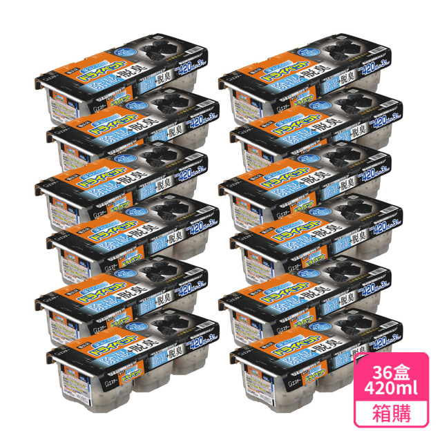 【箱購】ST備長炭吸濕盒(420ml x 3入)*12組