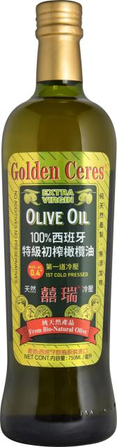 【超市點數回饋季】囍瑞100%西班牙特級初榨橄欖油750ml