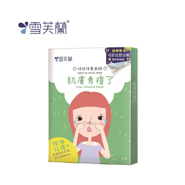 【驚點狂歡慶】雪芙蘭 新時間保養面膜5入/盒 - 肌膚秀痘了