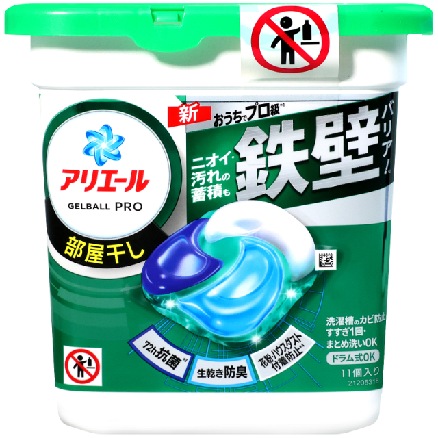 【點數囤貨所】(綠) P&G ariel洗衣球/室內用11入(6入)